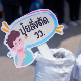 วว. ผนึกกำลังกรมส่งเสริมสหกรณ์ ขับเคลื่อน “ปุ๋ยอินทรีย์เคมีส ... พารามิเตอร์รูปภาพ 2